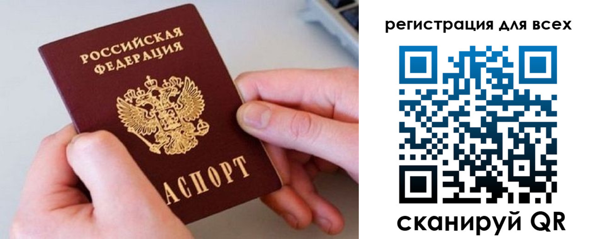 временная регистрация в квартире в Нытве