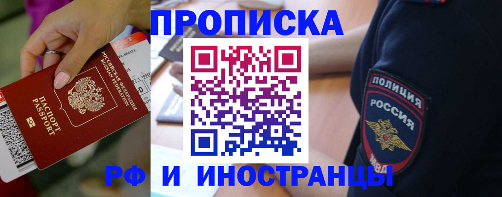 временная регистрация госуслуги в Нытве